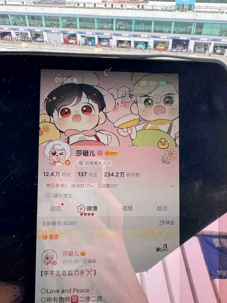 太感谢宝宝惹！！ 