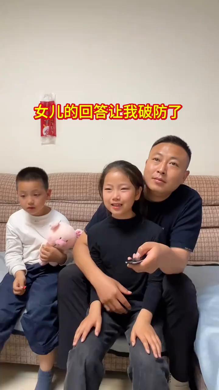 女儿的回答让我破防了。
丫头，爸爸妈妈都是退伍军人，如果真的打仗了，我们被召回上