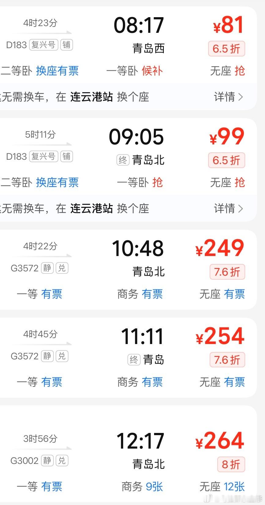 我将奔赴🫶 