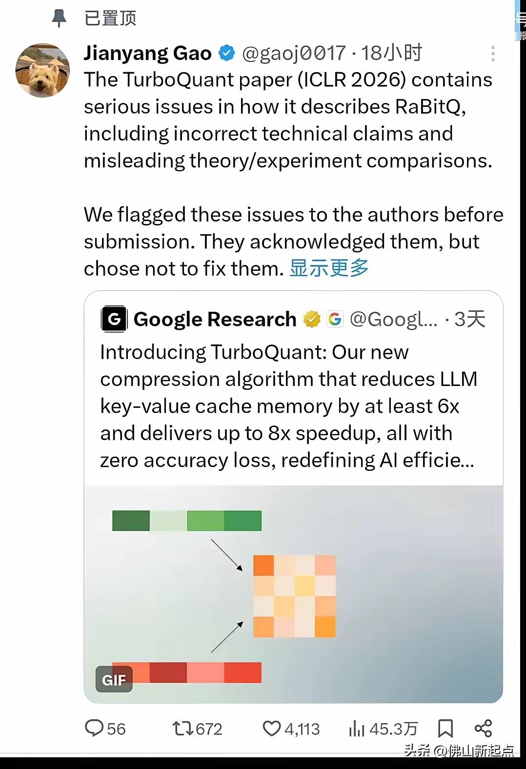 谷歌这次可真是闹大乌龙了！2026 年 3 月 26 日，谷歌研究院发布论文《T