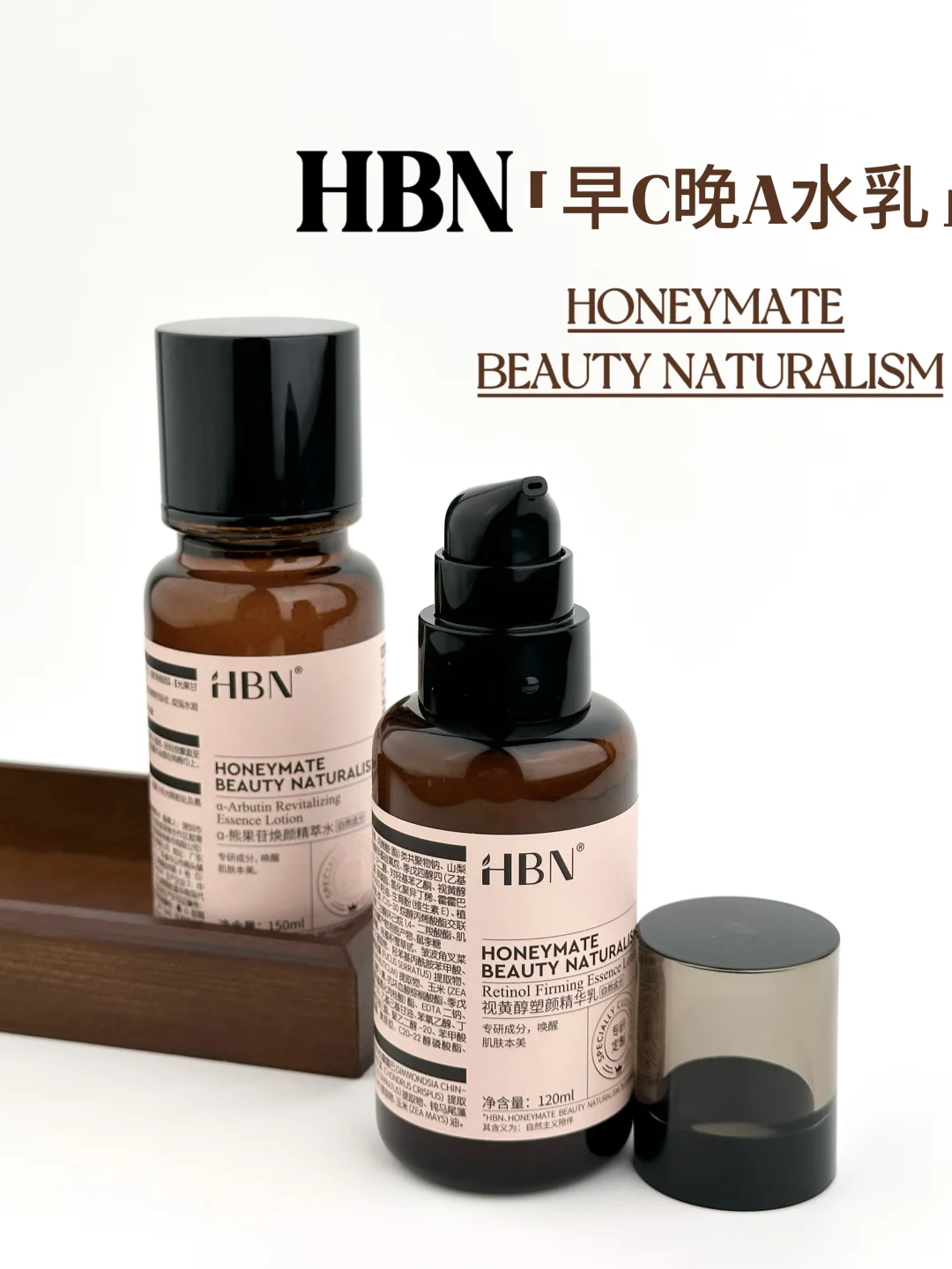 上班做牛马！下班做护肤丽人！