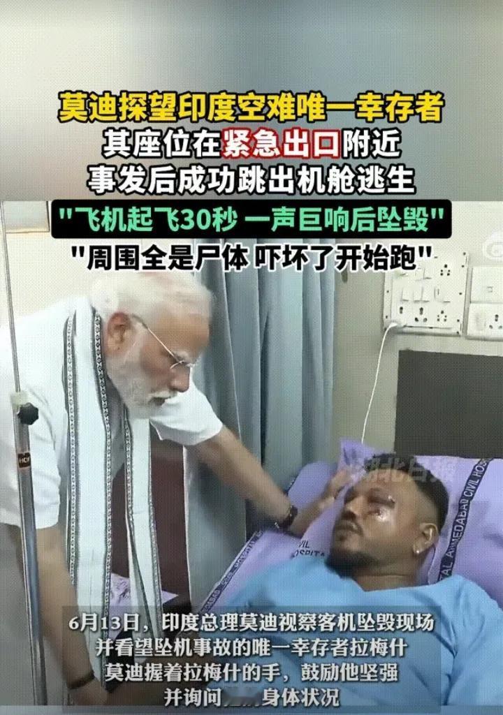 跳飞机还能存活下来，神奇！飞机爆炸，此人衣服完好无损，还能跳下来走路，打电话，阿