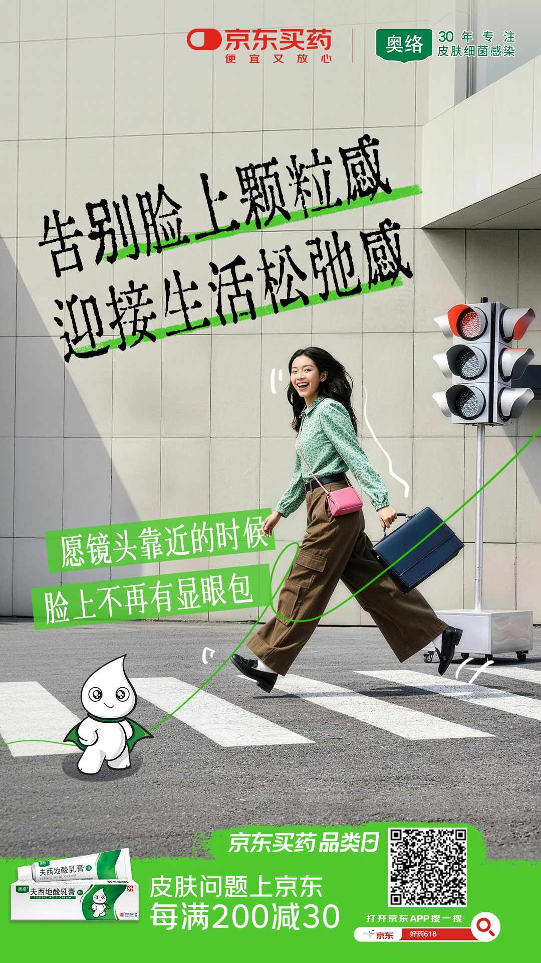 鉴定成功，夏天一到我成功升级为「皮惫」本人了！！脸颊反复冒痘、发际线肉眼后退、指
