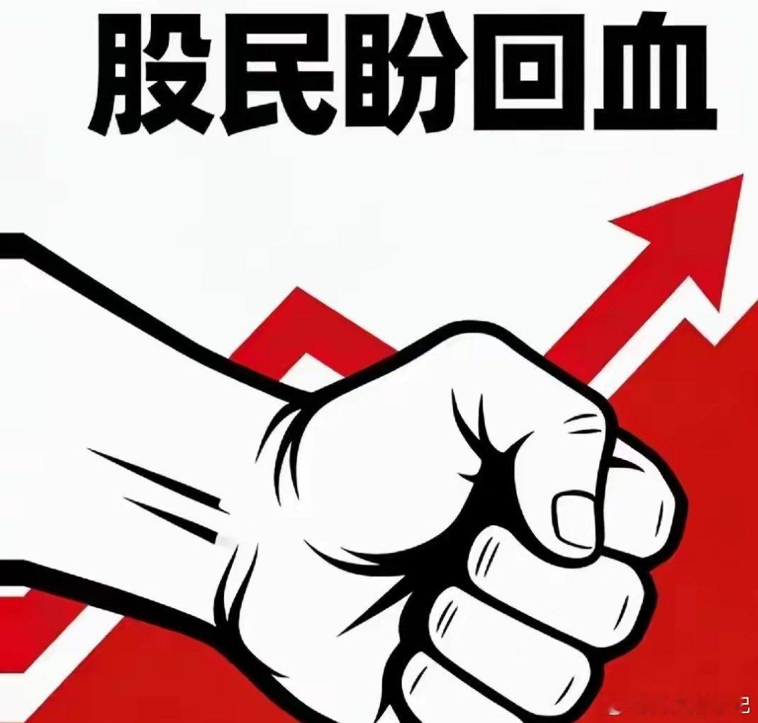 夜已深！证券市场再出重大消息，明天周四务必听我一句劝1、冲突以来首艘日本巨型原油