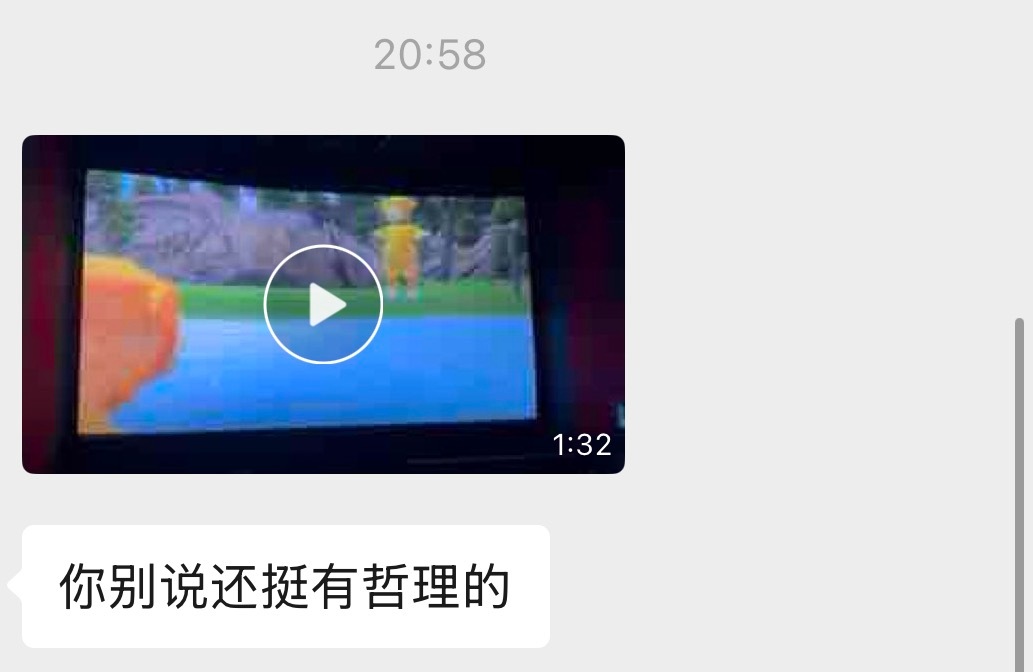 快别这样我都心动了。 