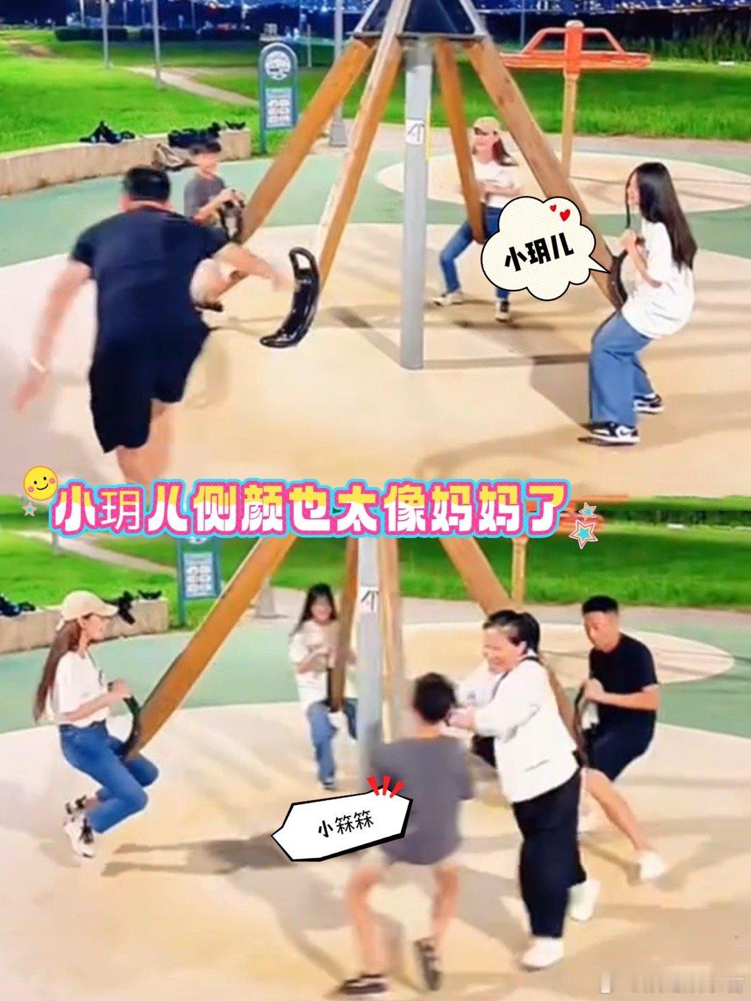 马筱梅汪小菲带小玥儿跟小箖箖出门玩 ​​​