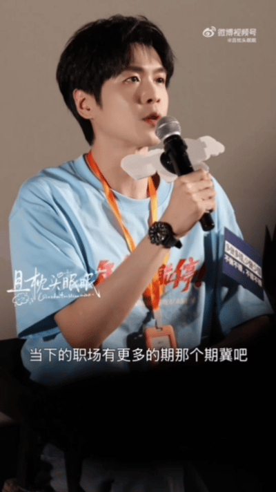 反复观看张若昀这段采访张若昀谈范闲刘奔对职场的态度这段采访值得反复回味！张若昀拆