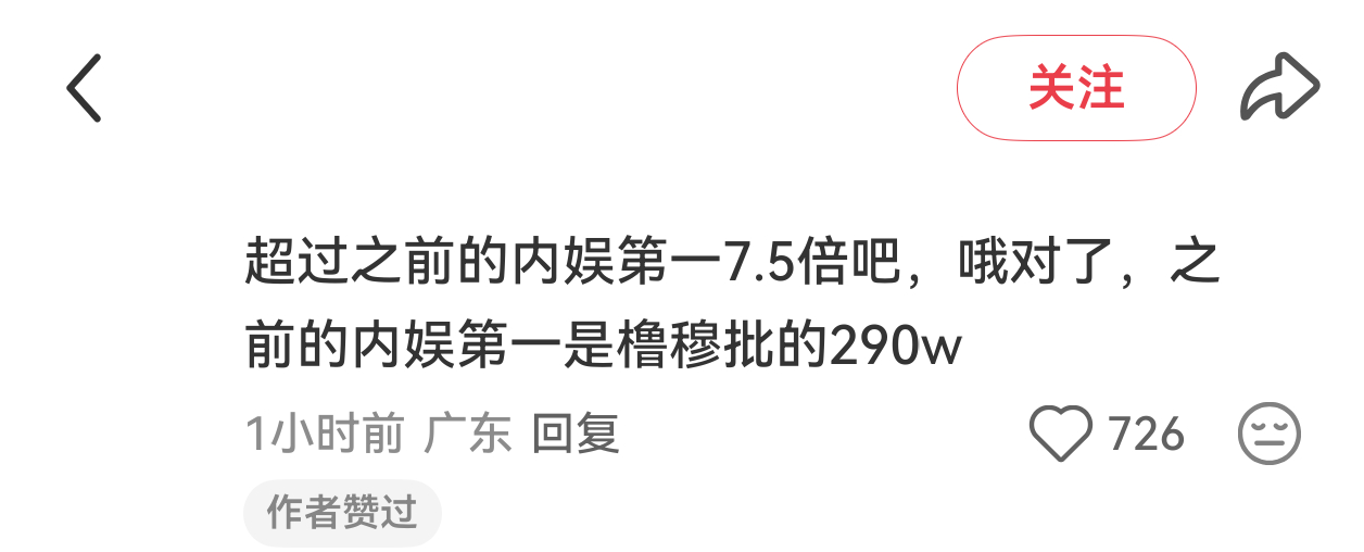 情书这么短？ ​​​