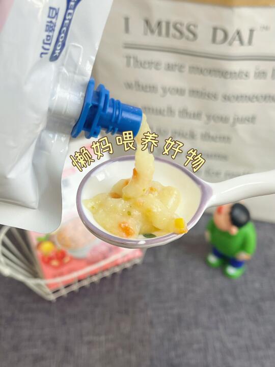 有个懒妈有不会做饭🍳怎么办⁉️