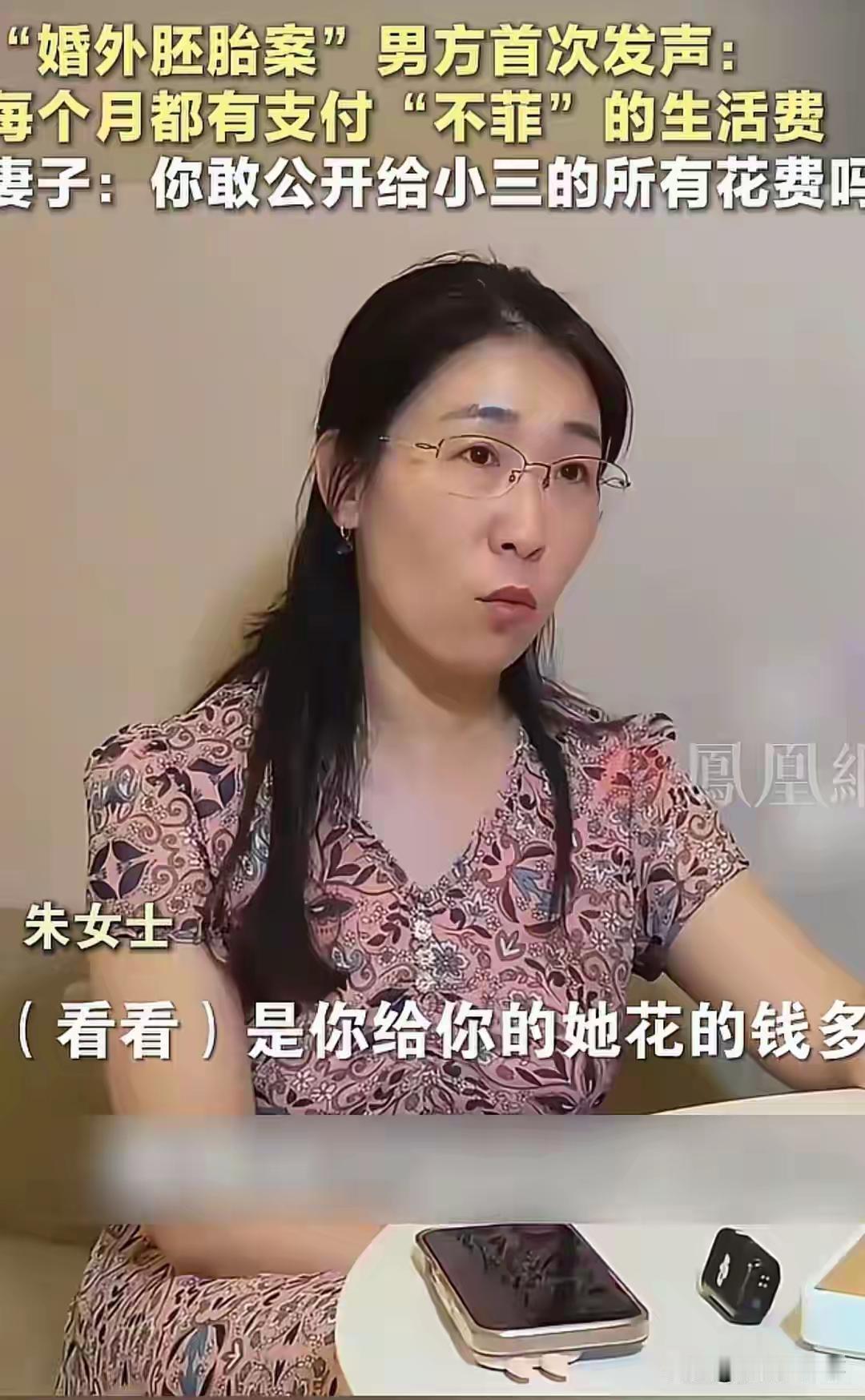 一段二十一岁的婚姻，被一条医院短信撕碎——朱女士肺癌术后翻手机，跳出复旦大学附属