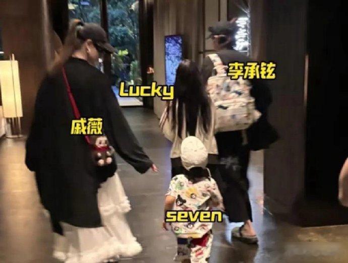 戚薇李承铉平衡二胎有妙招，姐弟平等受重视，朱丹周一围不妨借鉴，让育儿更温馨和谐。