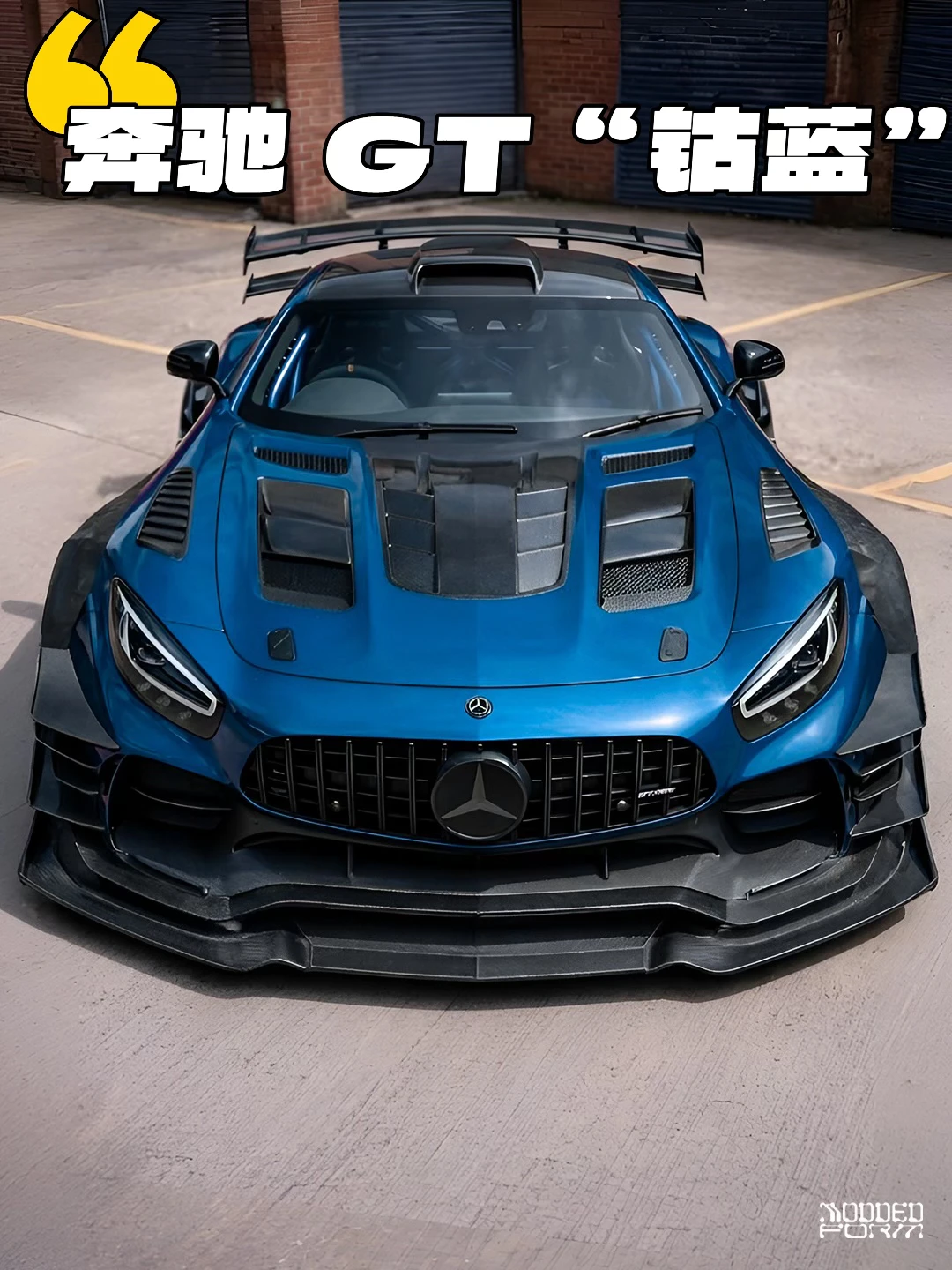 梅赛德斯-奔驰 GT “钴蓝” Cobalt