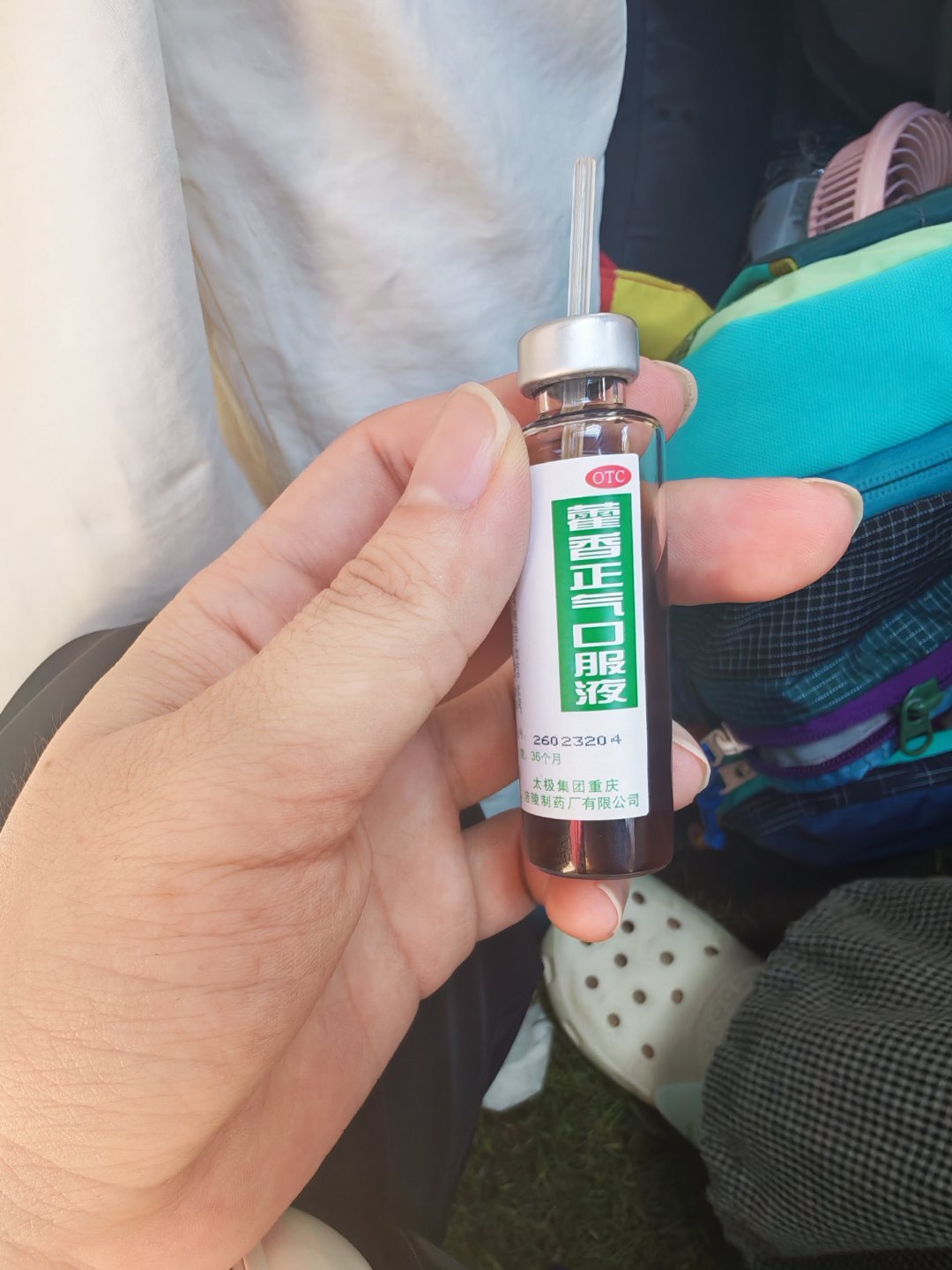 哥哥发的呦肖战让粉丝多喝水