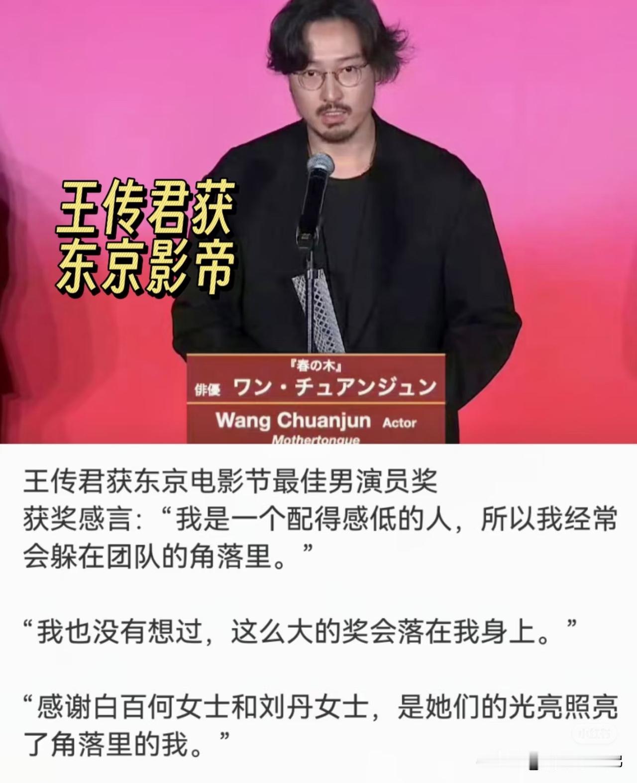 从《爱情公寓》到《我不是药神》，再到如今登顶国际影展，他用一部部作品打破标签；这