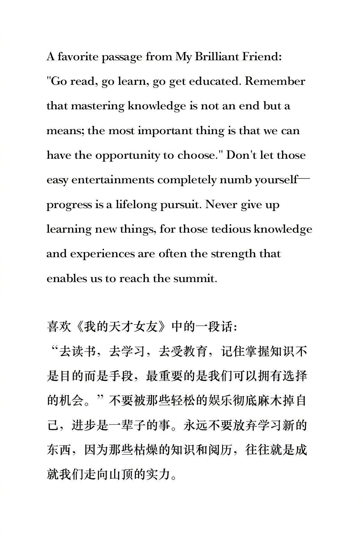 去变成更好的自己。 ！！！ 