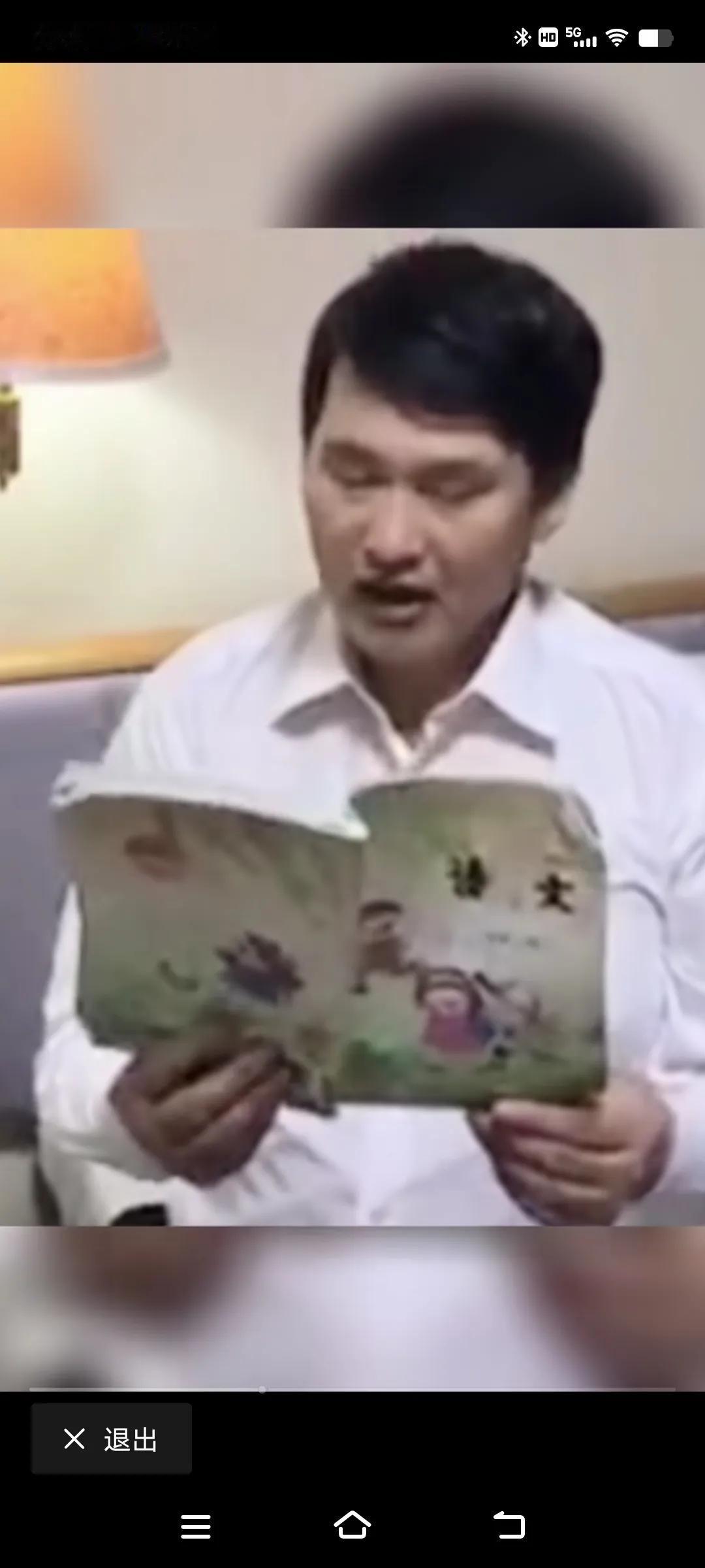 傻傻呼呼过了大半辈子，俺就是吃了没读书的亏，愿现从头开始！#后悔不读书吗？# #