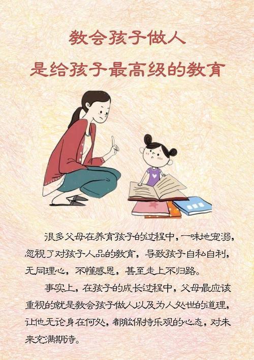 李玫瑾教授曾经深刻地指出：“毁掉孩子一生的不是游戏，也不是贪玩，而是父母的语言暴