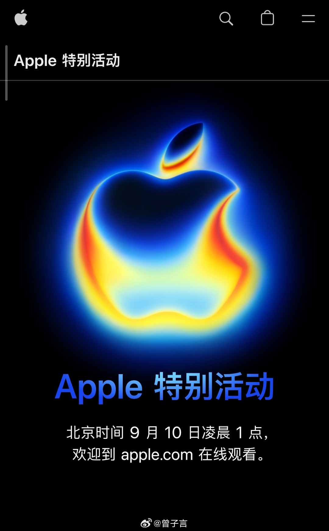 今晚就是 iPhone 17 系列的发布会，有多少人打算熬夜看的？网上炒了快一年
