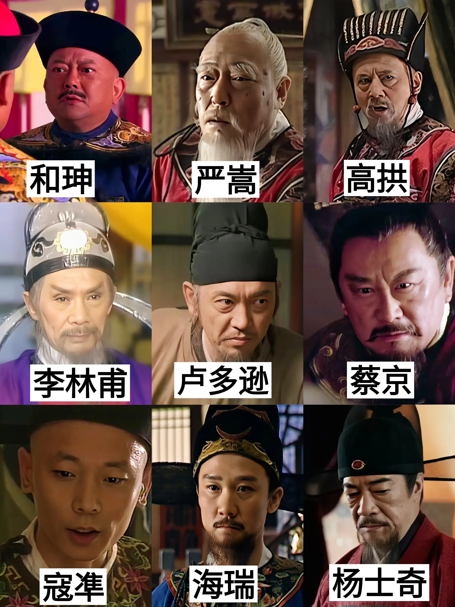 请选择你的亲信