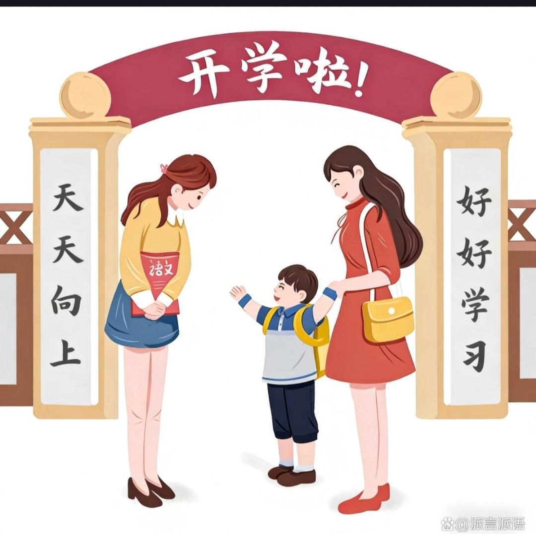 史上最短学期来袭！山东浙江师生仅80天教学时间，这究竟是怎么回事？
原来，这背后