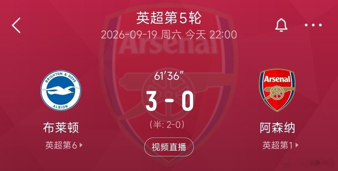 我厂已崩？？？看到阿森纳0比1落后我决定出来跑步，刚看海边风景不错掏出手机拍两张