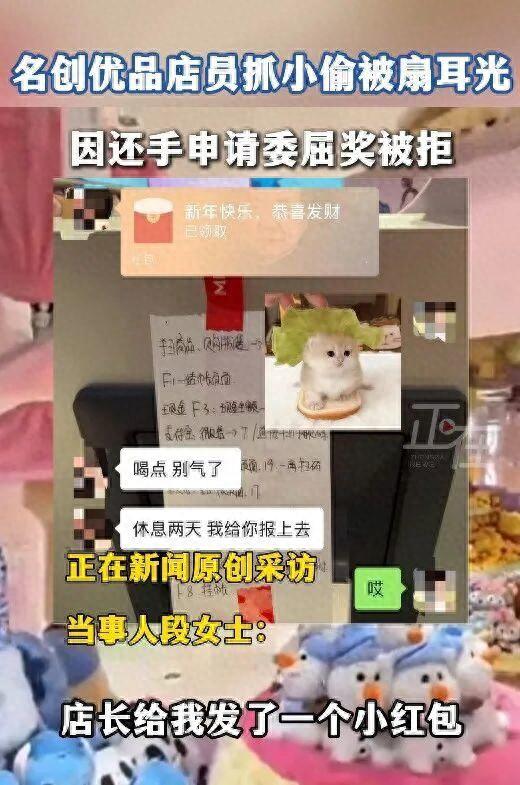 太寒心了！湖南长沙，一名女店员上班时突然发现有人偷东西，店员立刻阻拦，期间被对方