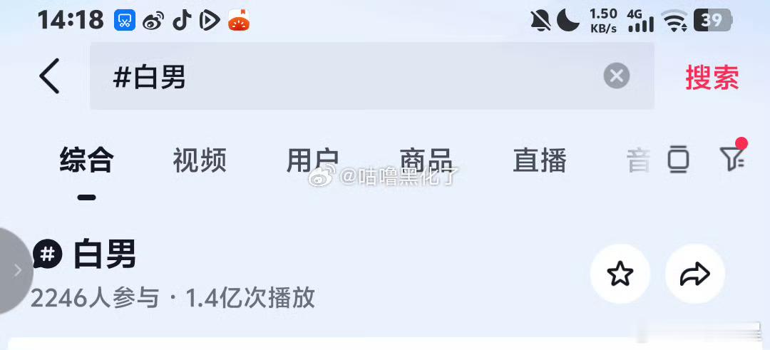 啊这？？？大出圈啊～ 