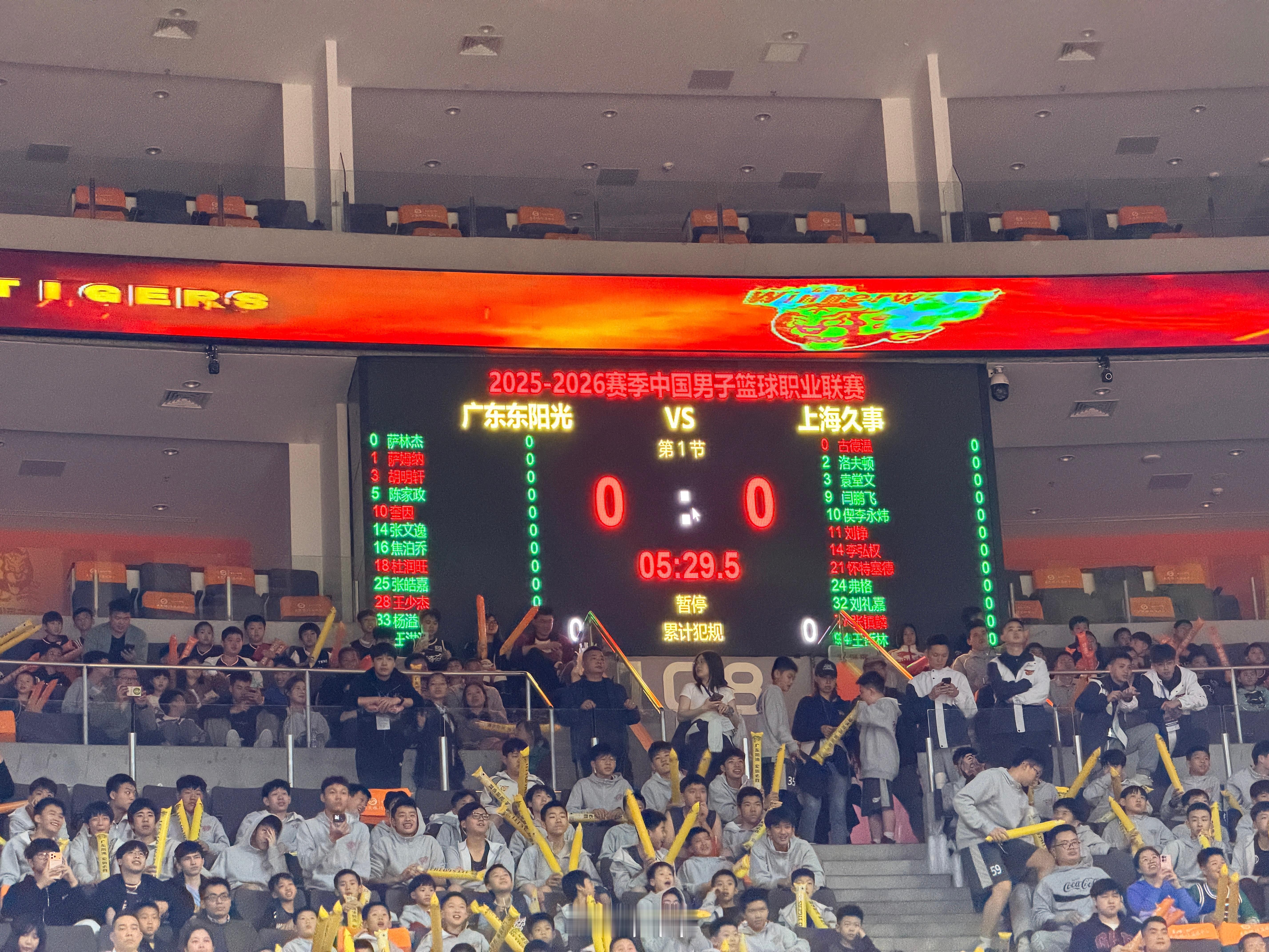 广东男篮vs上海男篮 双方首发，广东：萨姆纳 胡明轩 奎因 杜润旺 王少杰；上海