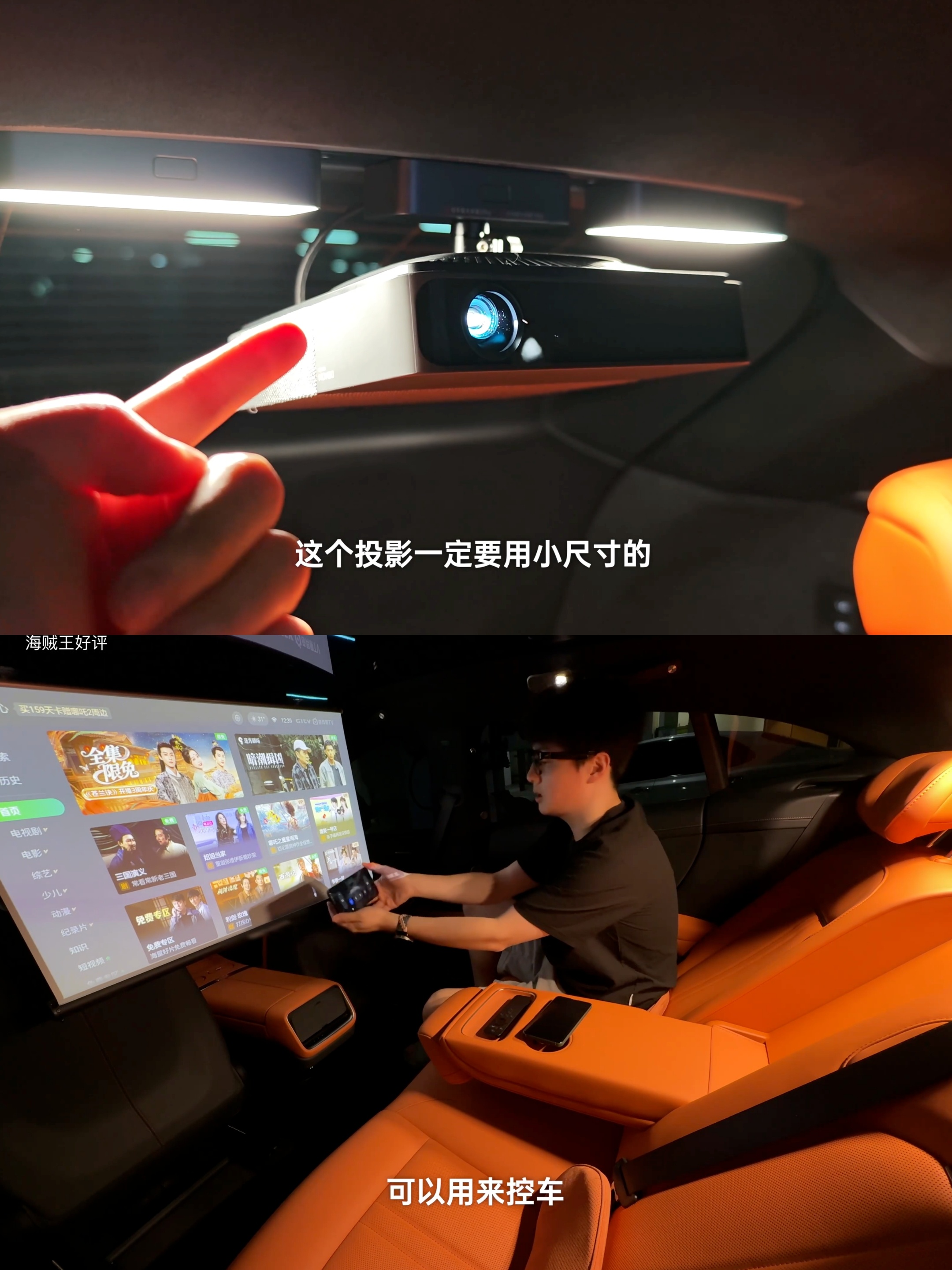 小米这不是又要了某些人老命，又把车内投影价格打了下来？[柯基]不过有一说一还是小
