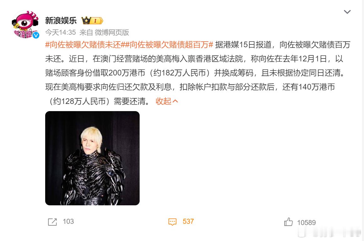 找赌场借了200万港币没还，被赌场要求还钱及利息，扣除帐户扣款与部分还款后，还有