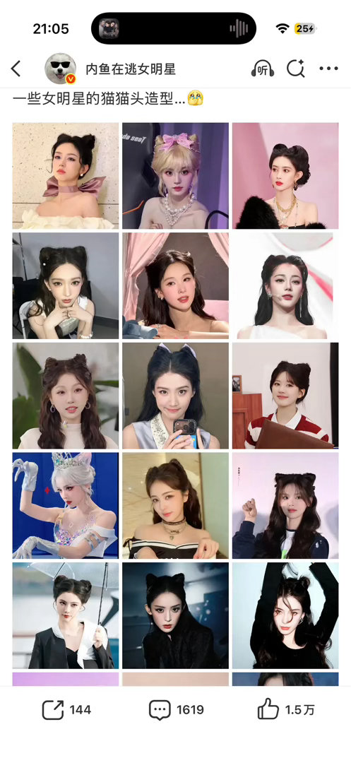 田曦薇卢昱晓是不是这里边最适合猫猫头的女明星？ 