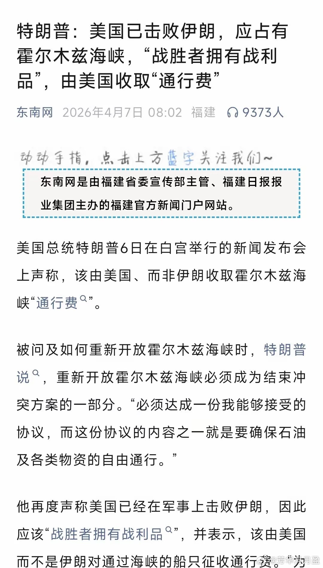 看吧，我们一开盘，又开始作妖了。科技又冲高回落了……