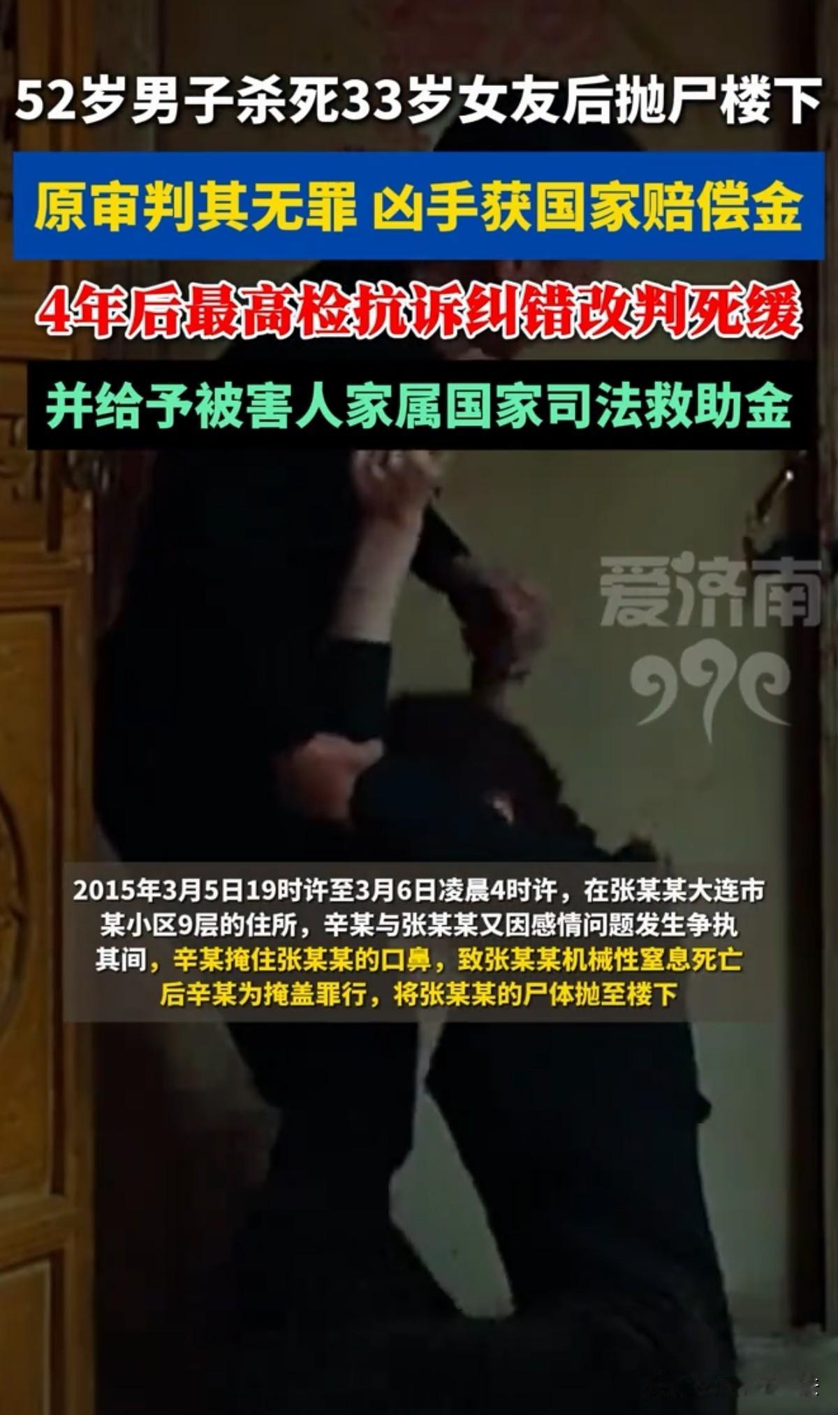 离大谱了！辽宁大连，52岁男子是一家具公司总经理，离婚未离家，与前妻仍生活在一起