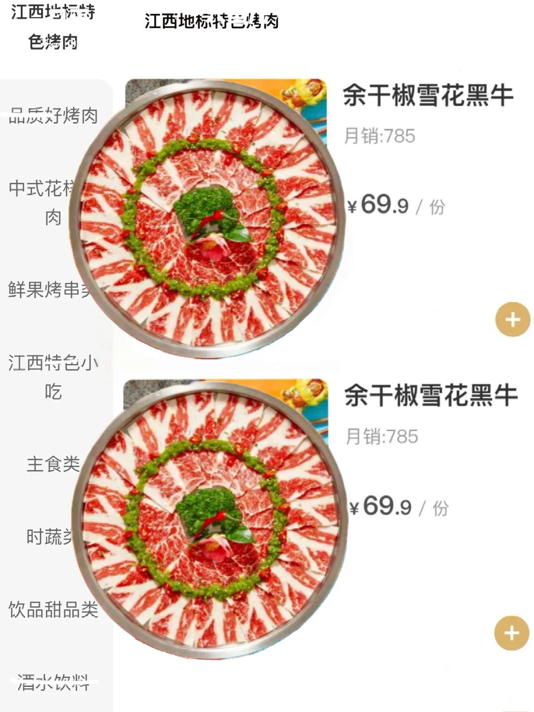 武汉首家！终于开了😭