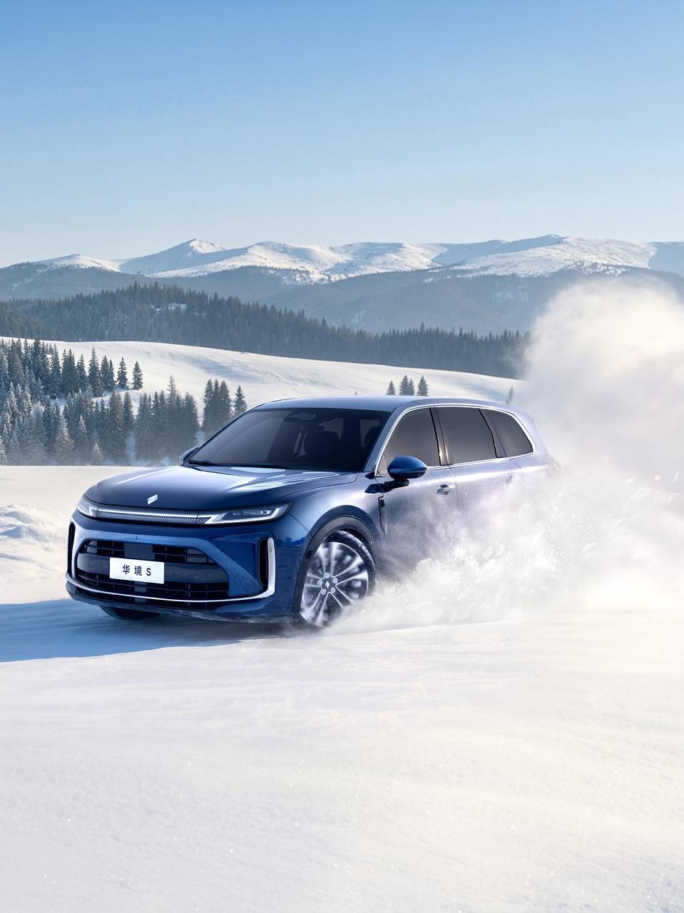 零下30度跑去黑河测车？华境S这波操作，有人说是真硬核，也有人觉得是噱头。但说实