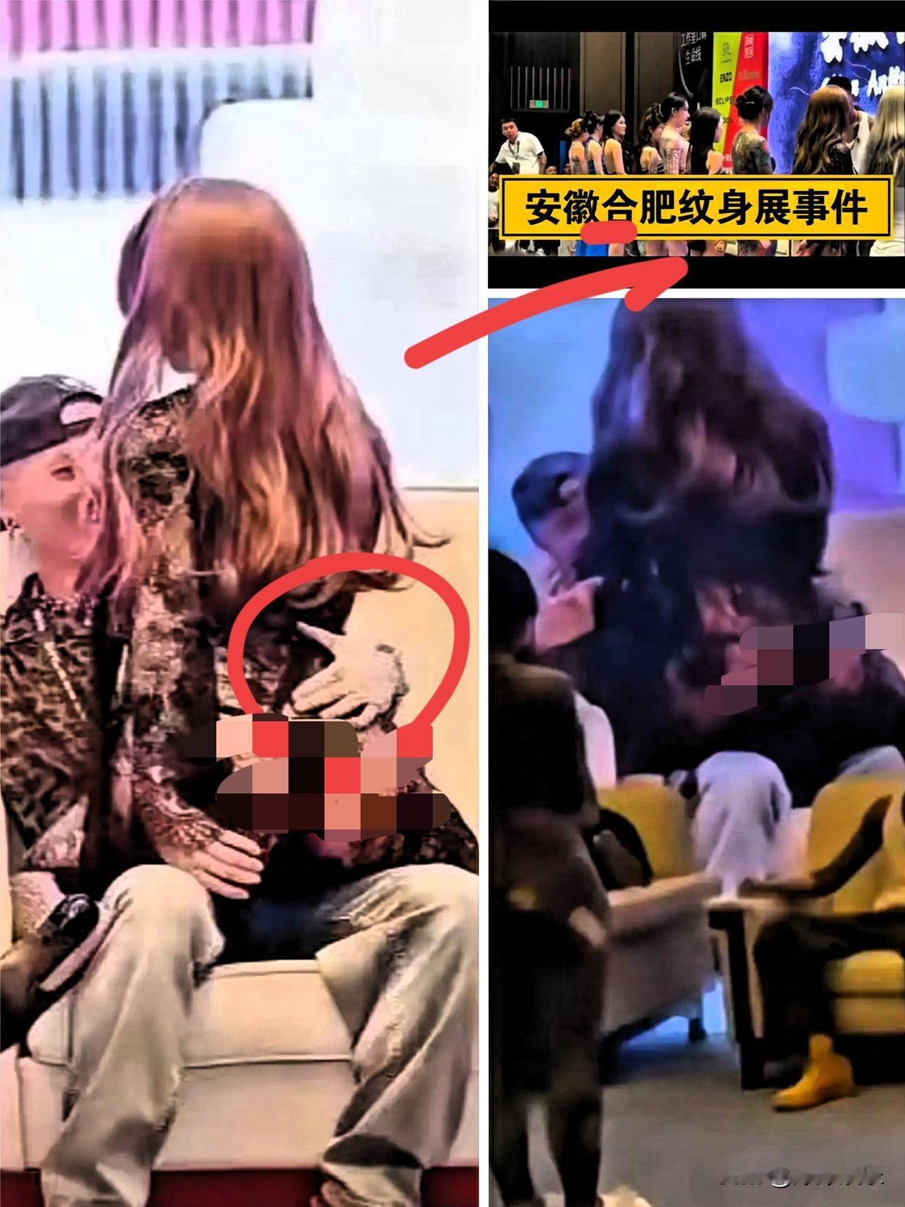 合肥滨湖会展中心“纹身艺术节”，现场妹子的布料还没口罩多，大爷大妈看完直接报警。