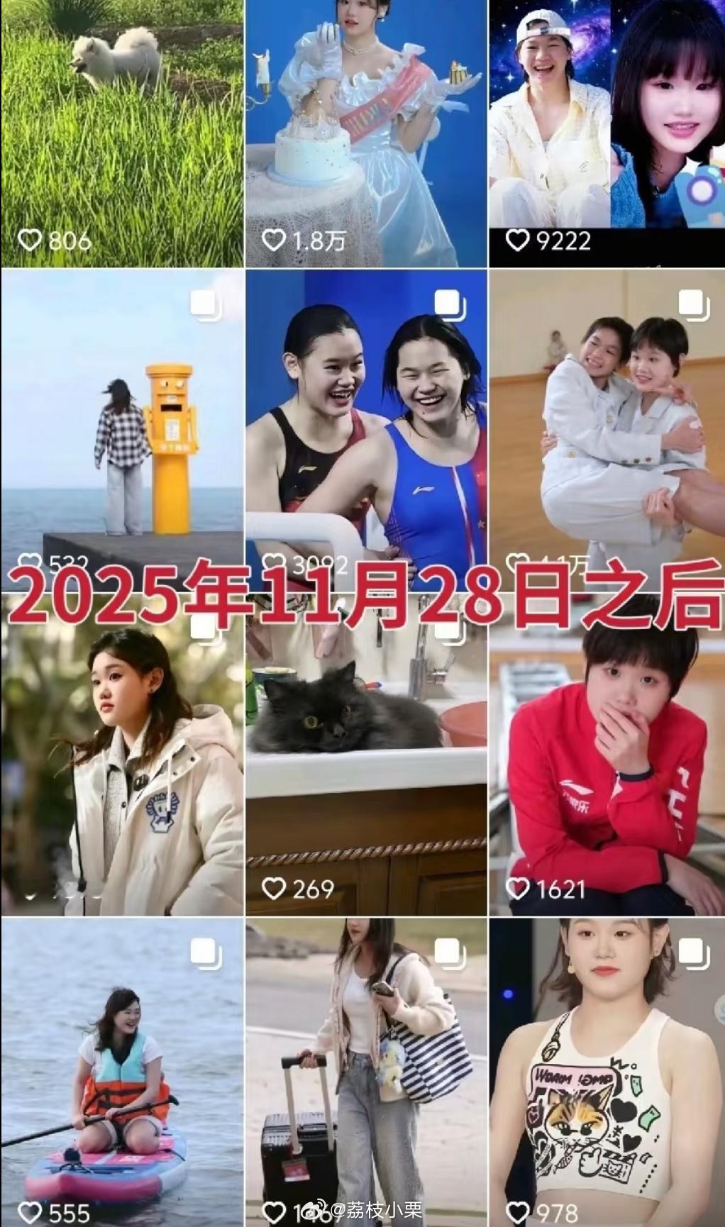 张家齐妈妈看了四次张家齐的金项链身份互换了，妈妈怕孩子不要她，张家齐退役以后，她