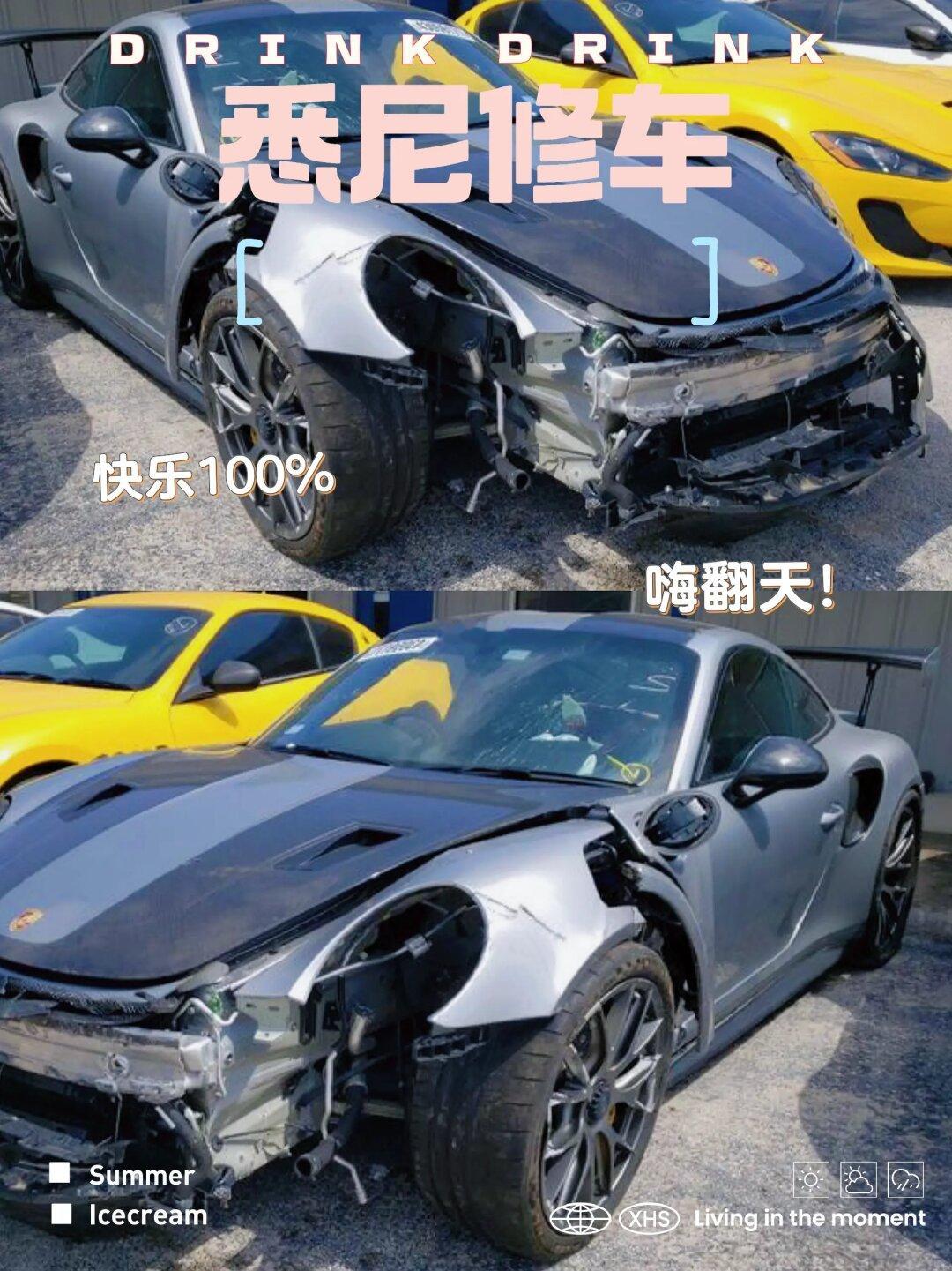 悉尼
