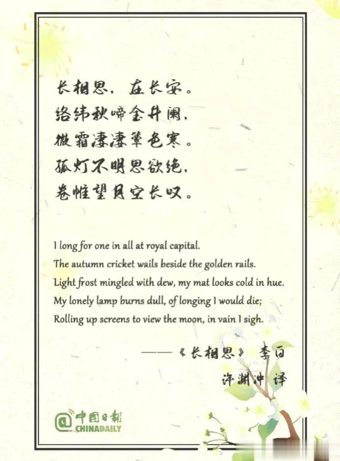 白首齐眉，鸳鸯比翼。
红颜白发，劳燕分飞。


  

这两个对子，都对的有点悲