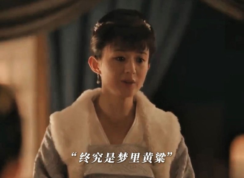 明兰的话小芳真听进去了知否我是真爱粉，赵丽颖明兰每个小动作都好看，快学这波高情商