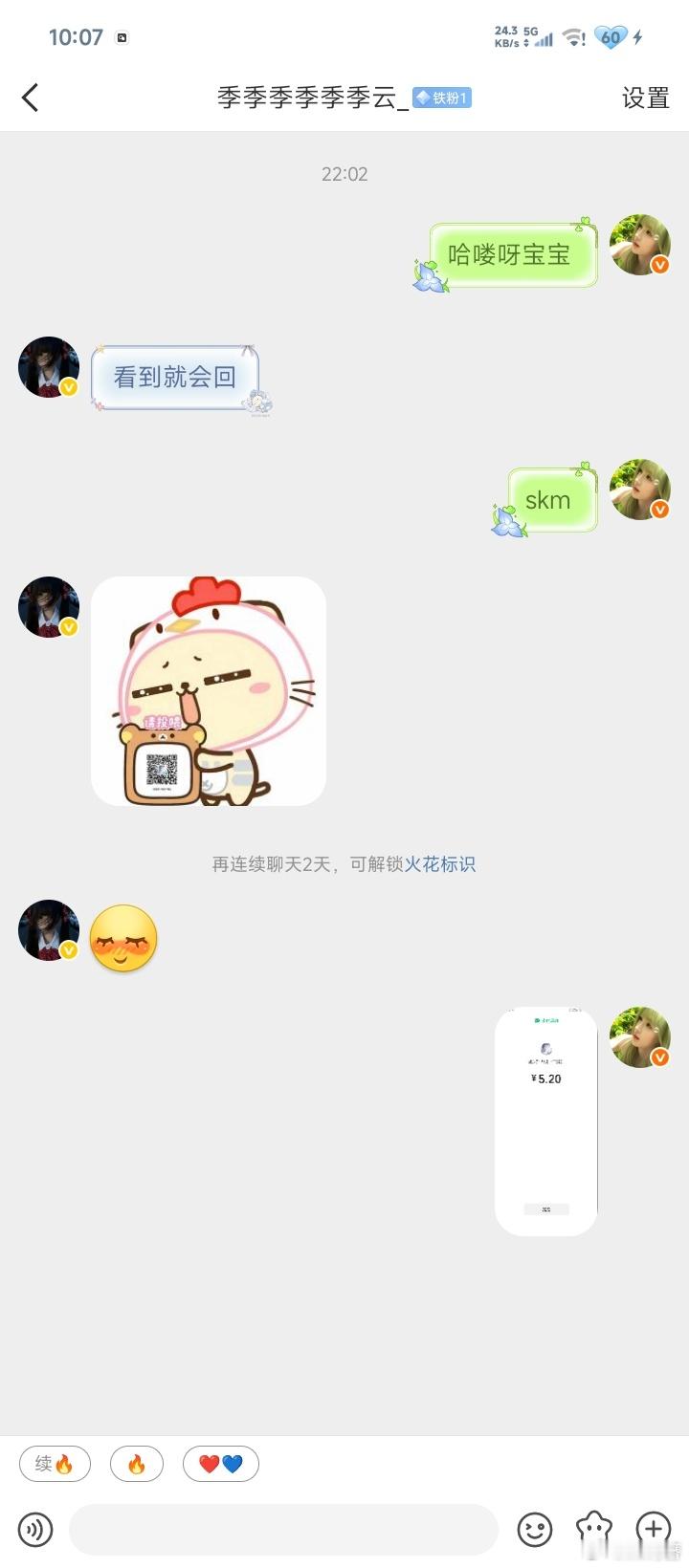 已抽网页链接