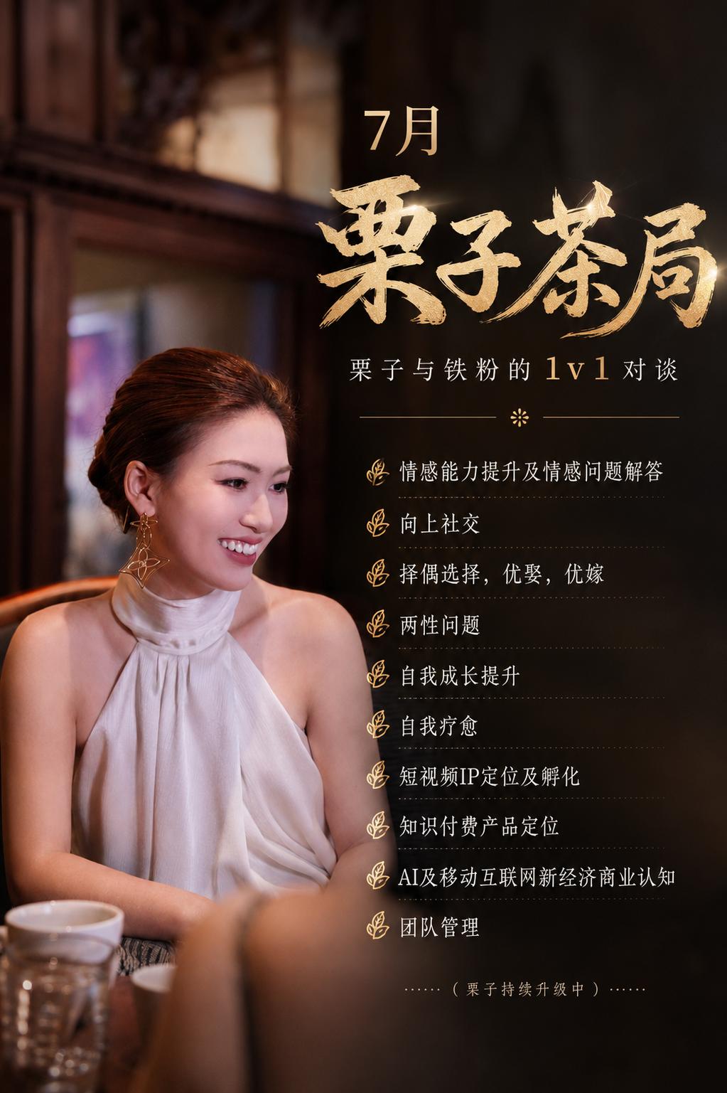 说一下环境跟人的关系茶局一对一
我的判断是：环境和人，既可以互相滋养，也可能会互