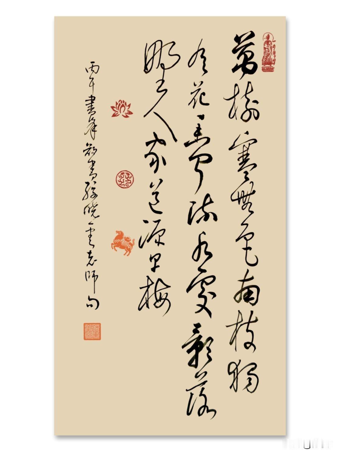 “万树寒无色
南枝独有花
香闻流水处
影落野人家”