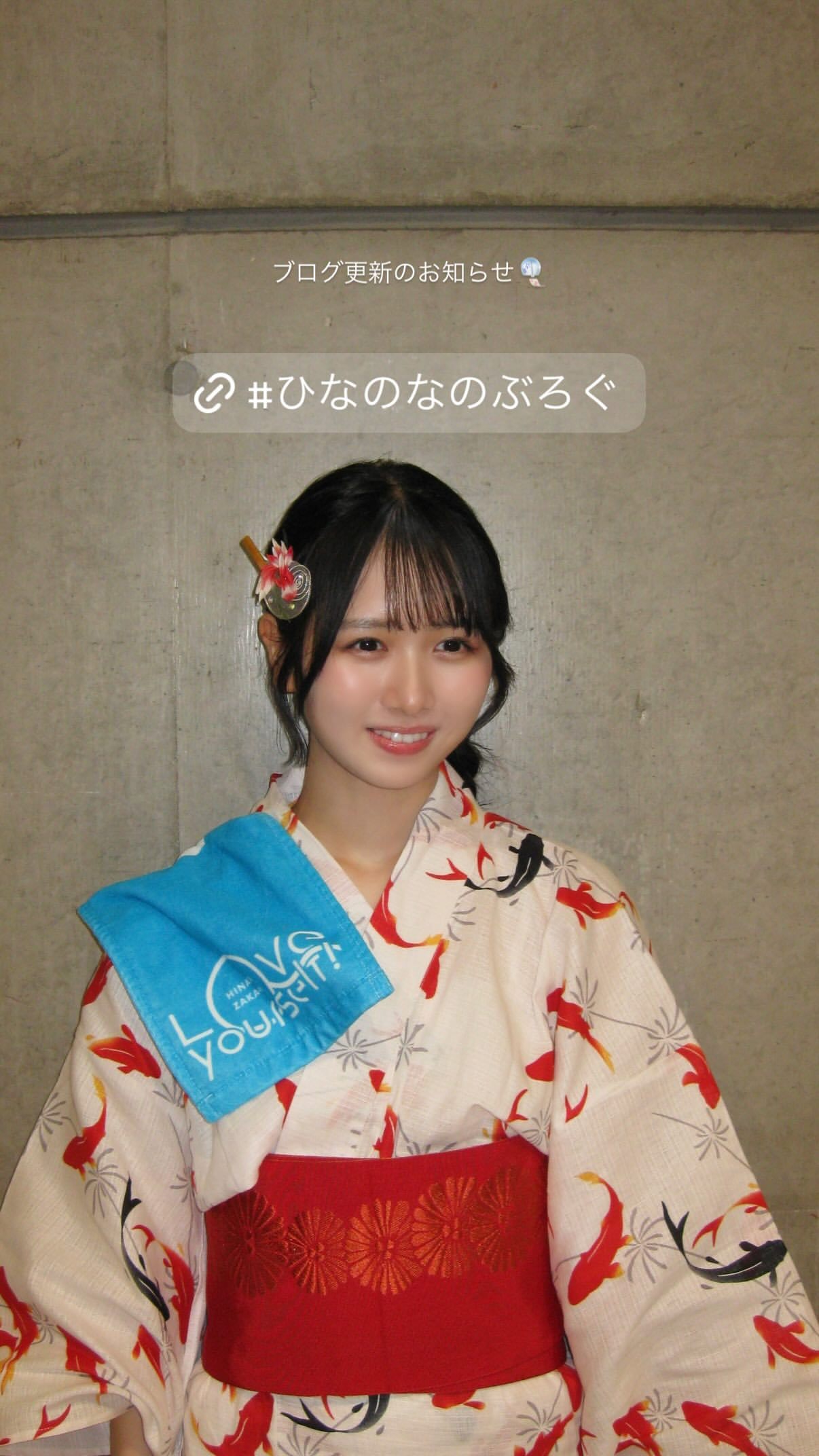上村ひなの🧋ひなのなのぐらむ ​​​