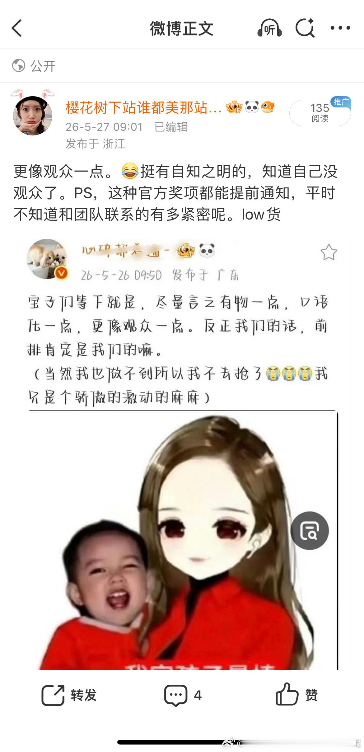 我不行了，破防成这样真没招了 