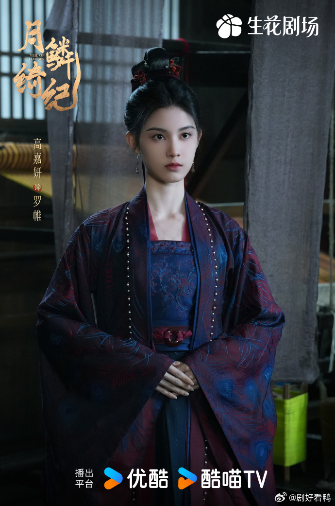 优酷月鳞绮纪美爆了月鳞绮纪 一眼沦陷的仙侠好剧上线啦🥰优酷👖独播月鳞绮纪看点