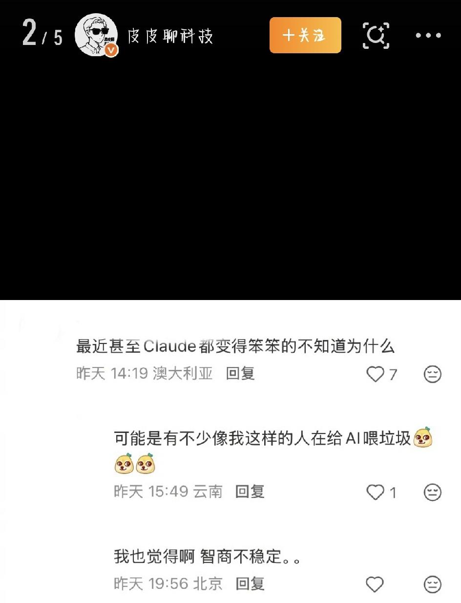 最近，“Gemini美国豆包”这个词条刷爆了各大平台。事情起因很简单：有网友闲着