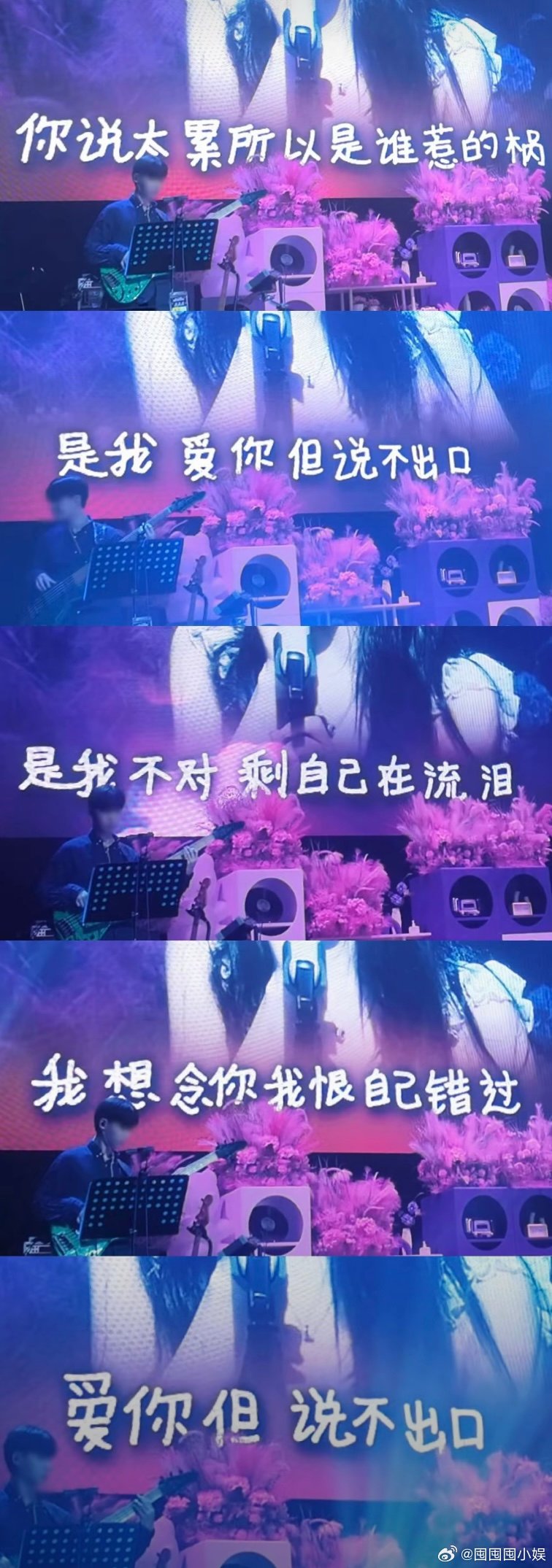 柳智敏生日会手写中文字幕柳智敏生日会唱的中文歌中文字幕是自己手写的，我的天呢太用