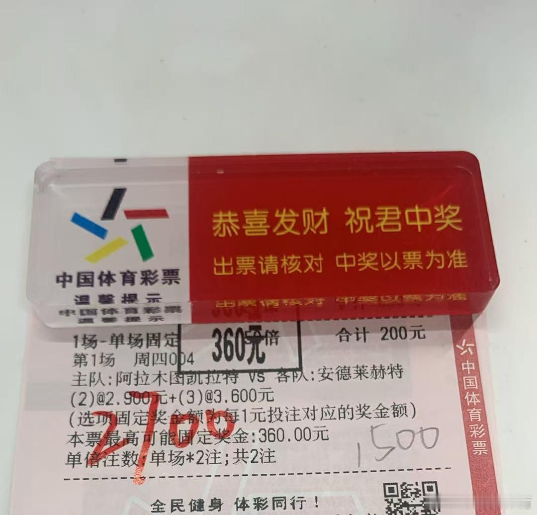 微⭕发了，博⭕没发5虹虹咯，真心牛叉每日足球推荐足球分析