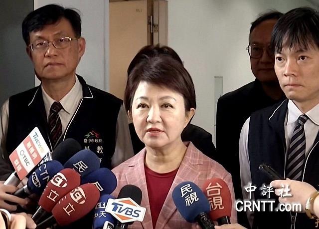 国民党主席郑丽文7日率团赴大陆访问，台中市长卢秀燕今天首度对此表示，支持国共交流